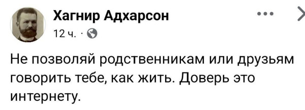 Мем, Максим Камерер