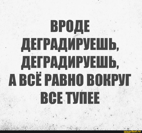 Мем, Byram