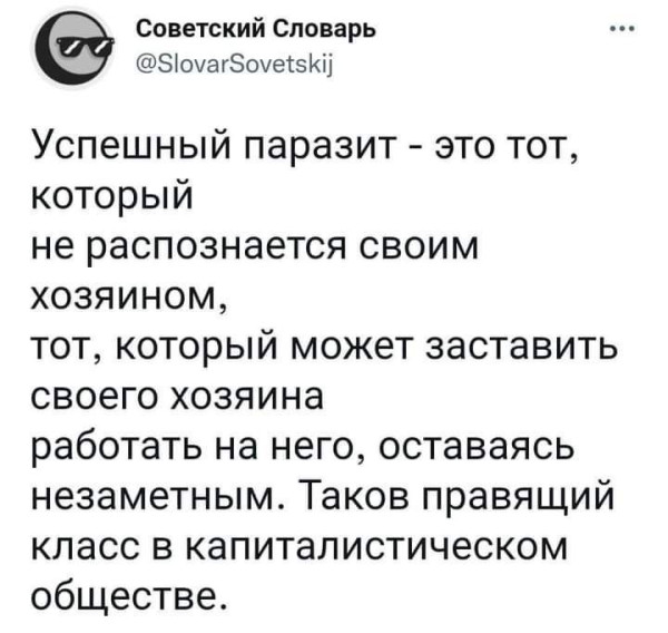 Мем