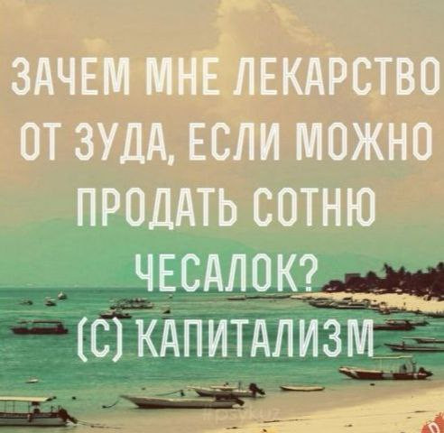 Мем