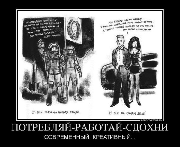 Мем