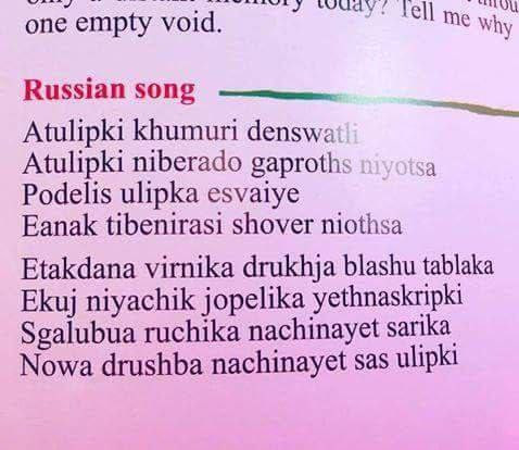 Мем, Hendry