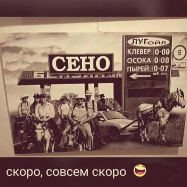 Мем, ABRASIVE