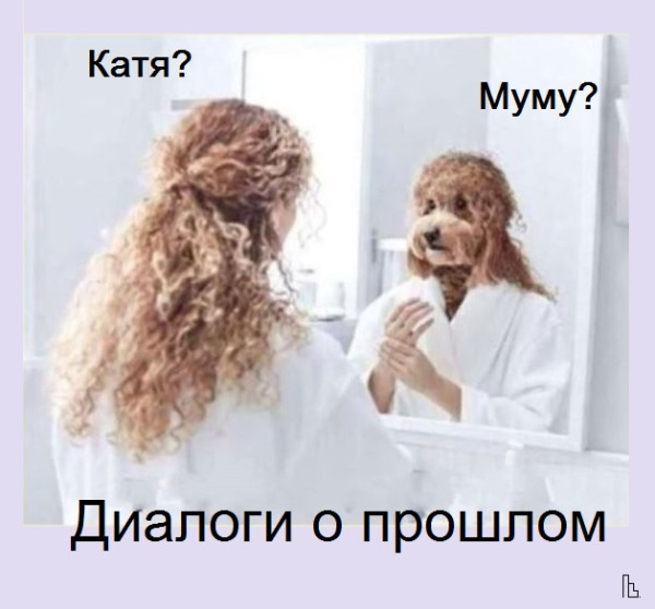 Мем: Musée Entomologique, Кондратъ