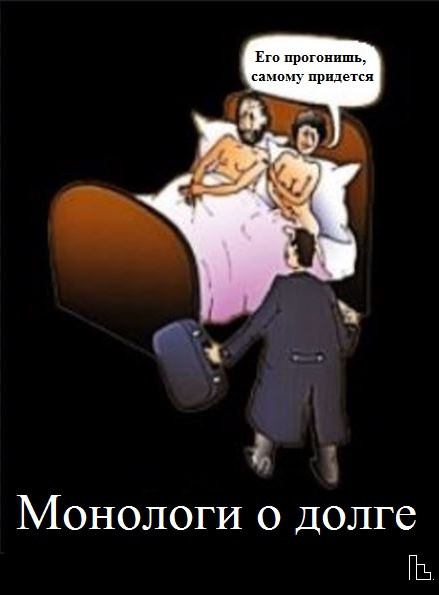 Мем: Музей семьи, частной собственности и государства, Кондратъ