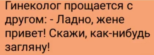 Мем, immar