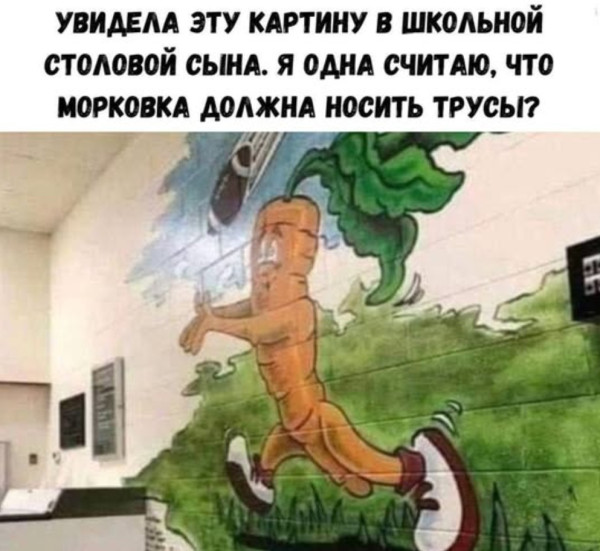 Мем, immar
