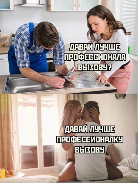Мем, Ю