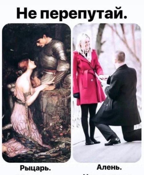 Мем, Ю
