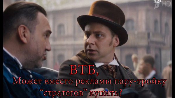 Мем, михельсон