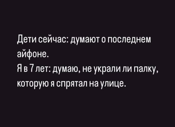 Мем, Анекдотчик