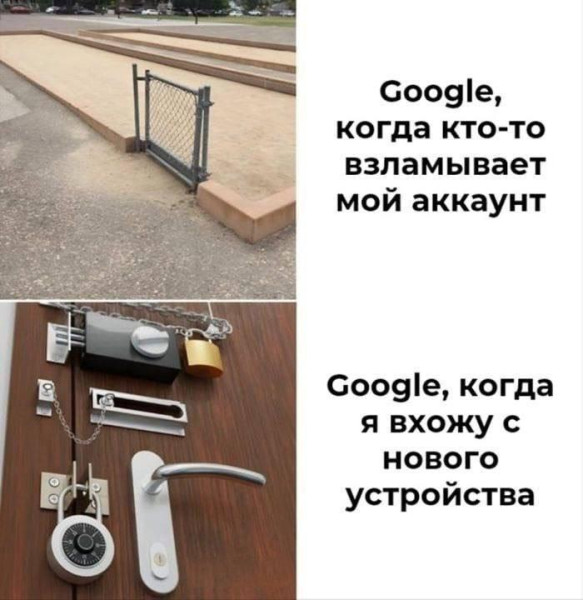Мем, Смехалка