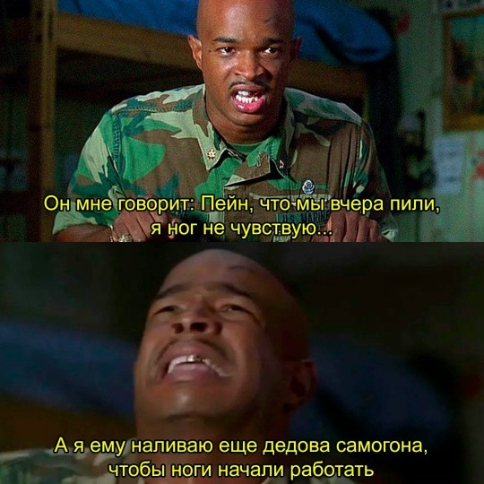 Мем, Смехалка