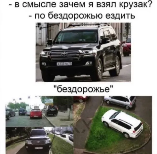 Мем, Смехалка