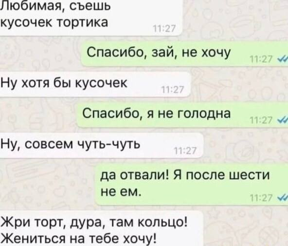 Мем, Смехалка