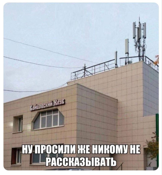 Мем, Смехалка