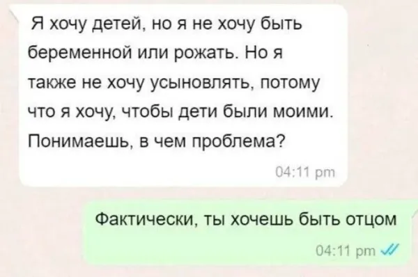 Мем, Смехалка Мем, Смехалка