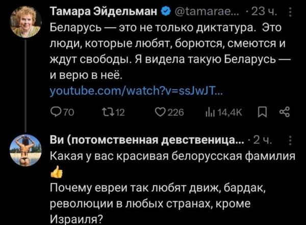 Мем, Mghost