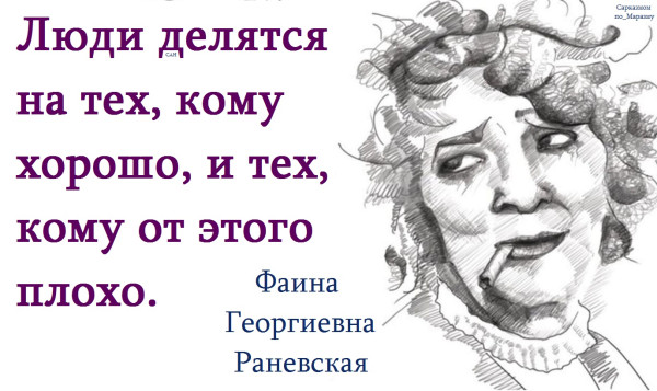 Мем, Александр САН