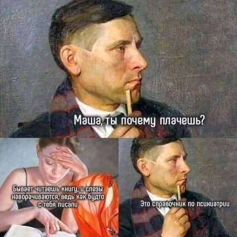 Мем, Mghost