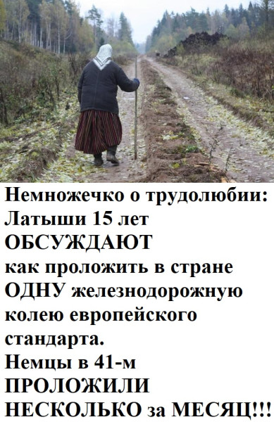 Мем