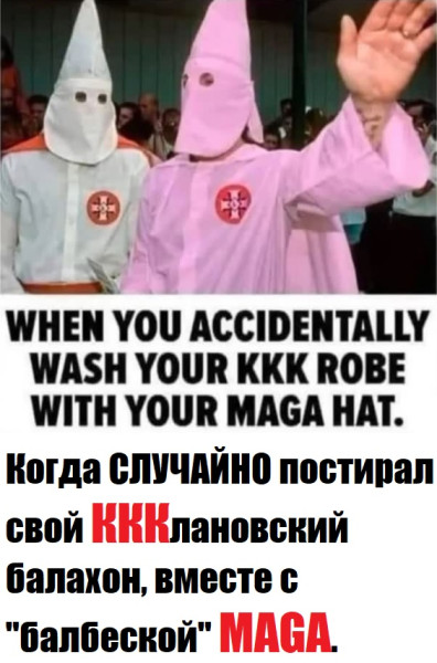 Мем