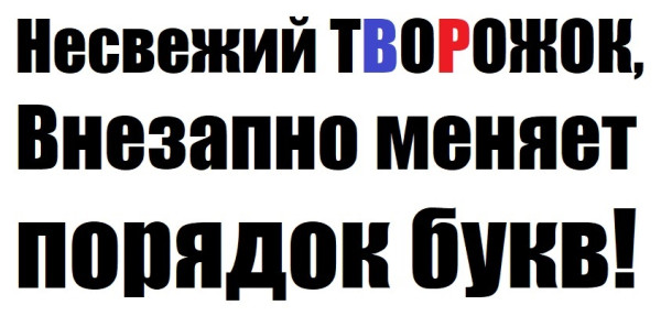 Мем