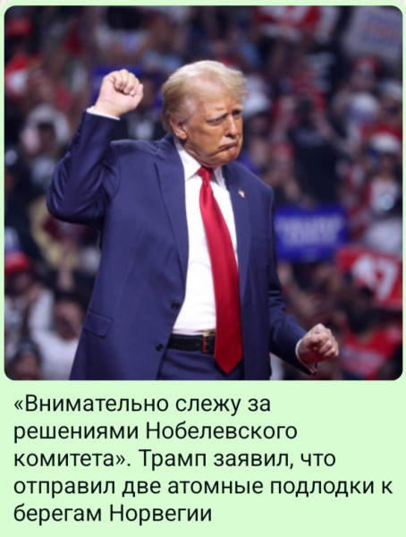 Мем, Ashmedai
