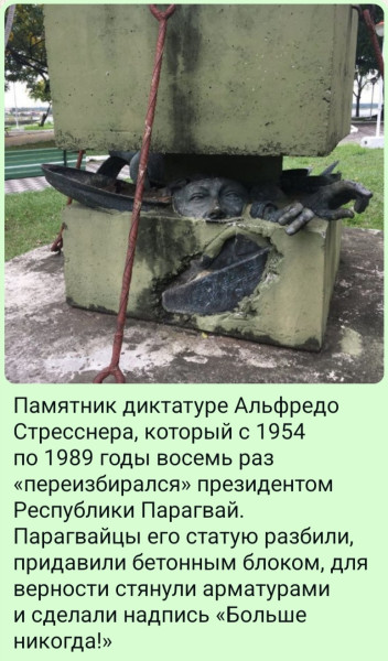 Мем, Ashmedai Мем, Ashmedai
