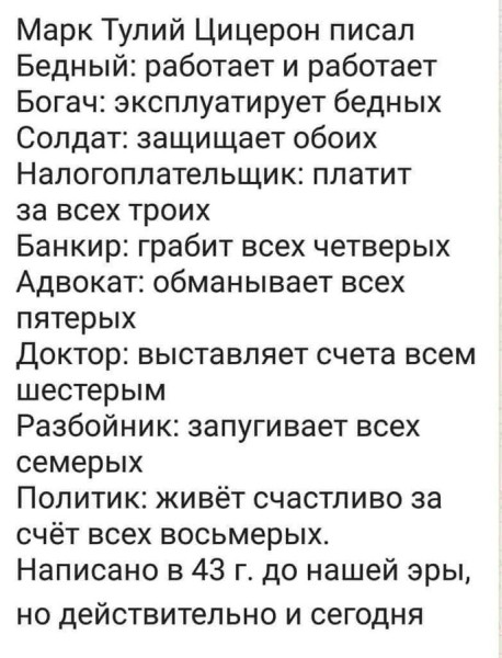 Мем, Hendry