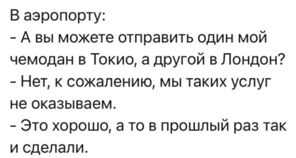 Мем, Hendry