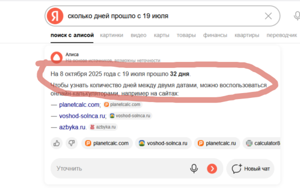 Мем: ИИ рулит, Константин Реком Мем: ИИ рулит, Константин Реком