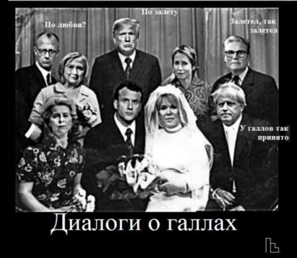 Мем: Музей Дипломатической академии, Кондратъ