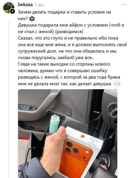 Мем: Осеннее обострение в тредсе, наглядно., henh