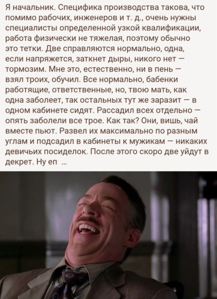 Мем: Рабочий процесс., henh