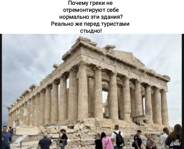 Мем, Рысь