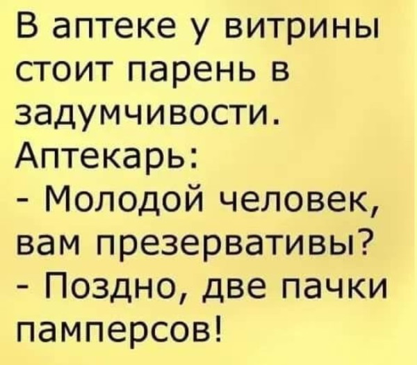 Мем, immar