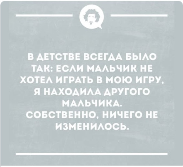Мем, immar
