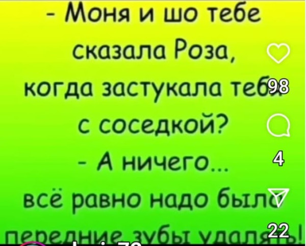 Мем, immar
