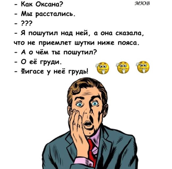 Мем, immar