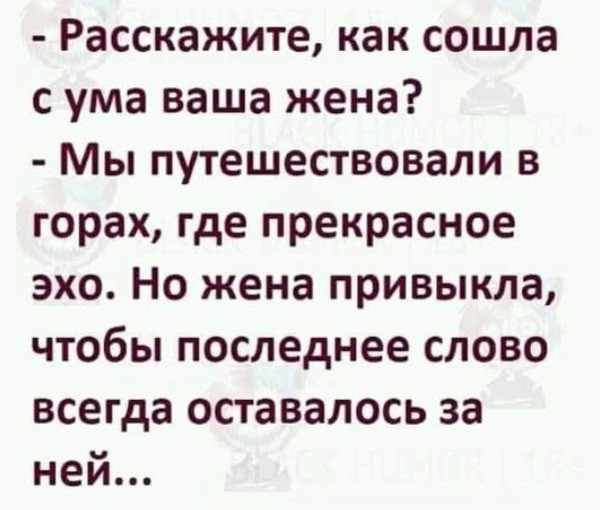 Мем, immar