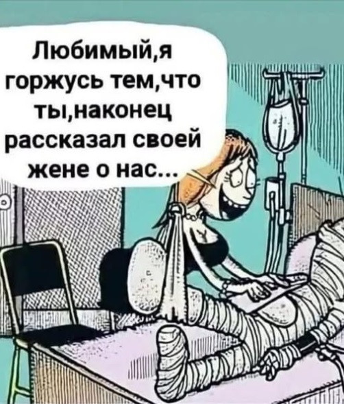 Мем, immar