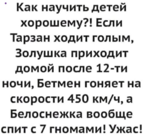 Мем, immar