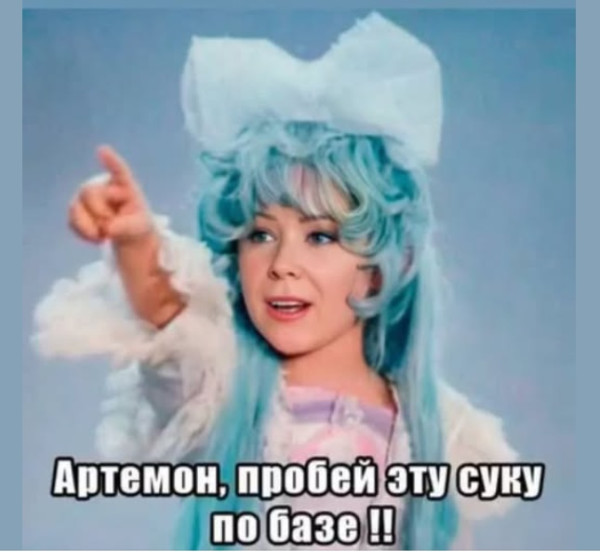 Мем, immar