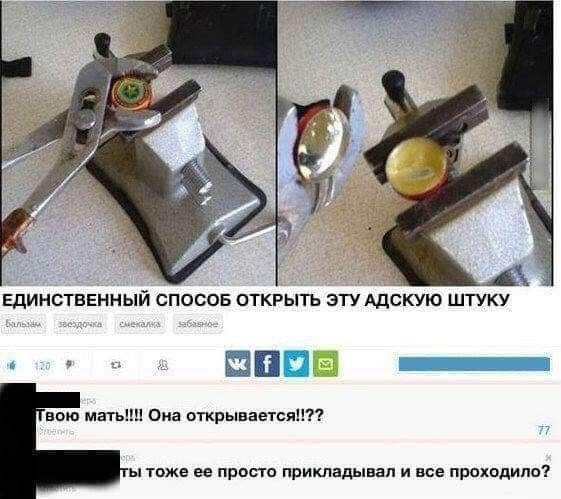 Мем, Ashmedai