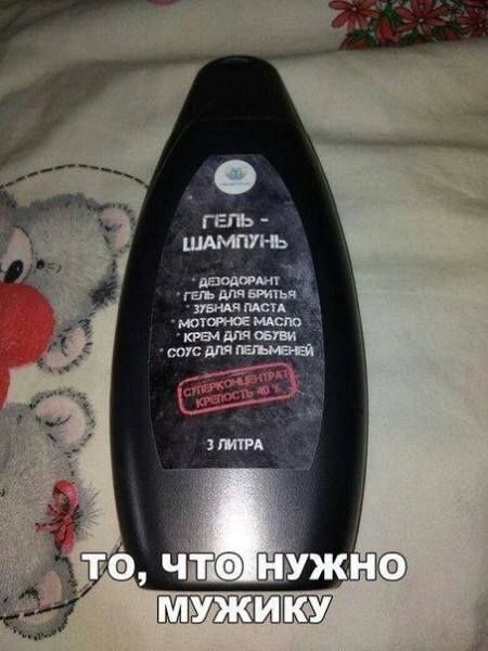 Мем, Ю