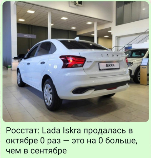 Мем, Ashmedai
