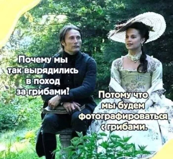 Мем, Ashmedai