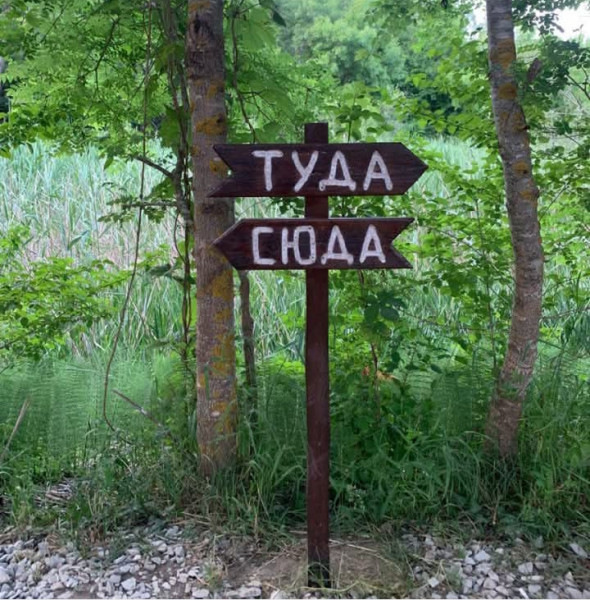 Мем, Анекдотчик