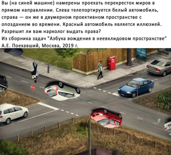 Мем, Смехалка Мем, Смехалка